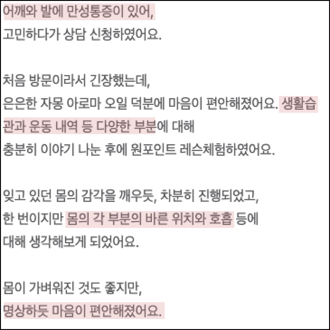 고객 후기 이미지 2